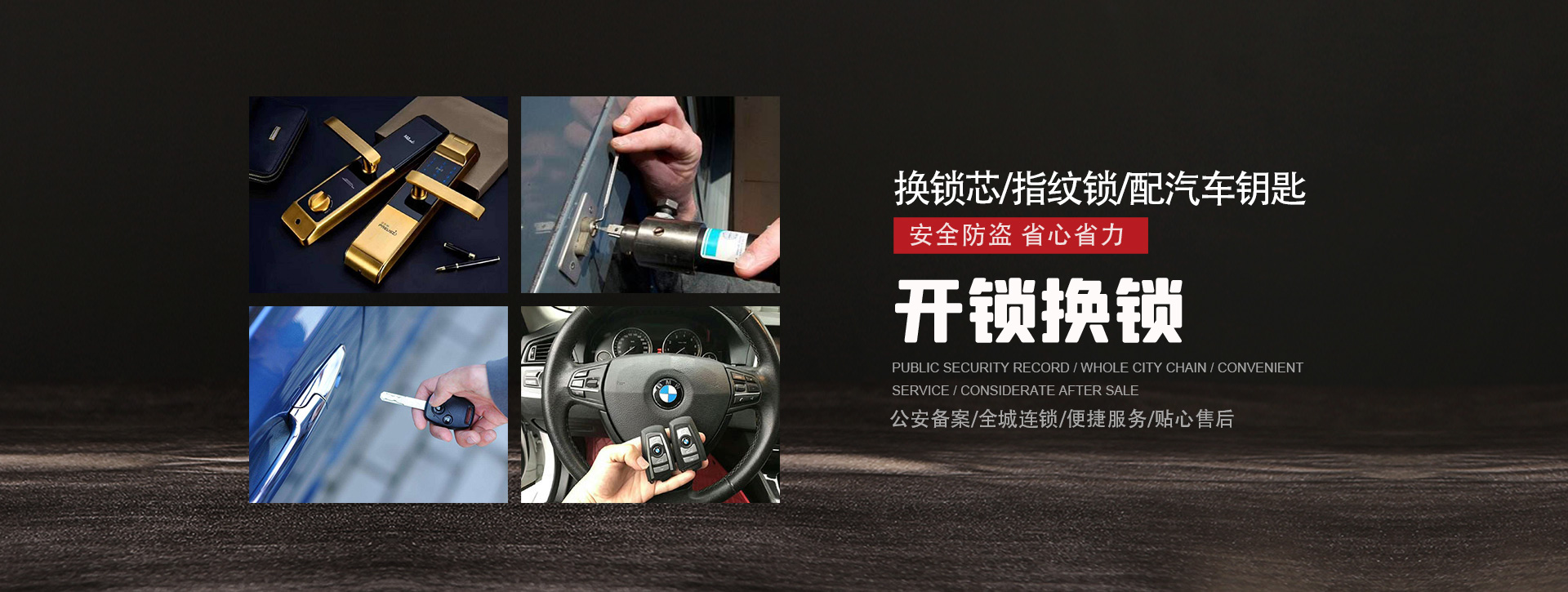 甘孜藏族自治州banner01