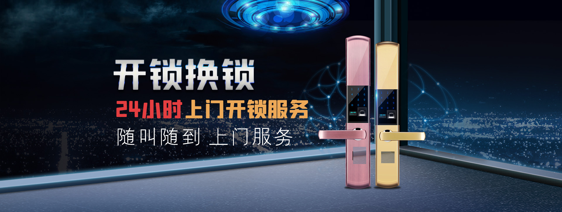 甘孜藏族自治州banner02