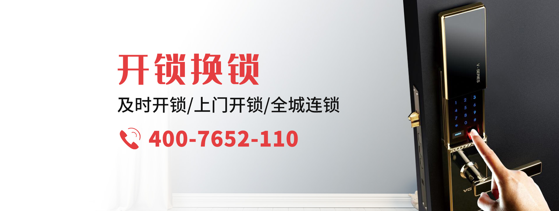 甘孜藏族自治州banner
